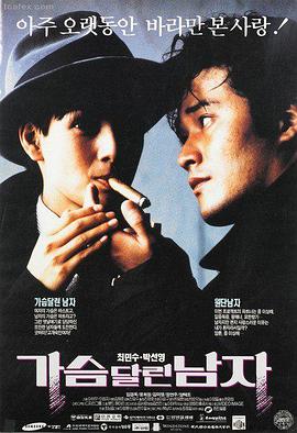 逆光飞行 最新高清电影手机免费在线观看